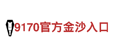 亚博app最新登录，革新你的出行方式